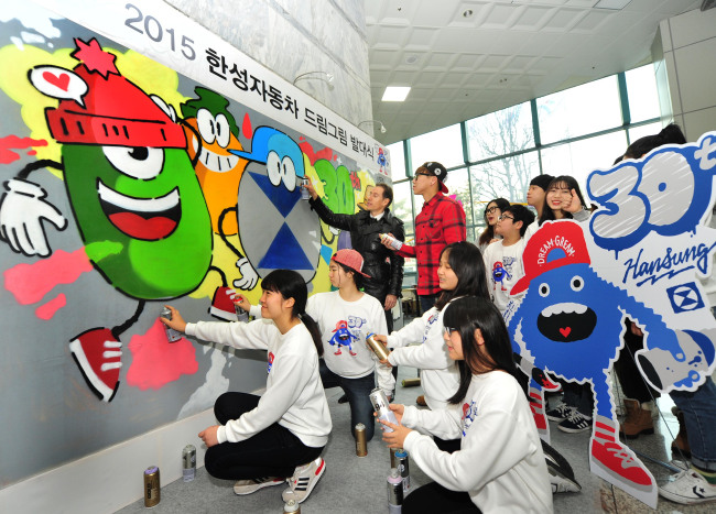 Han Sung Motor expands youth art program