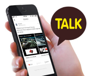 kakaotalk