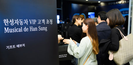 Musical de Han Sung